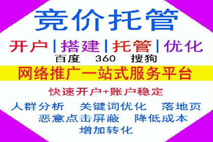 SEM广告投放策略及优化案例分享